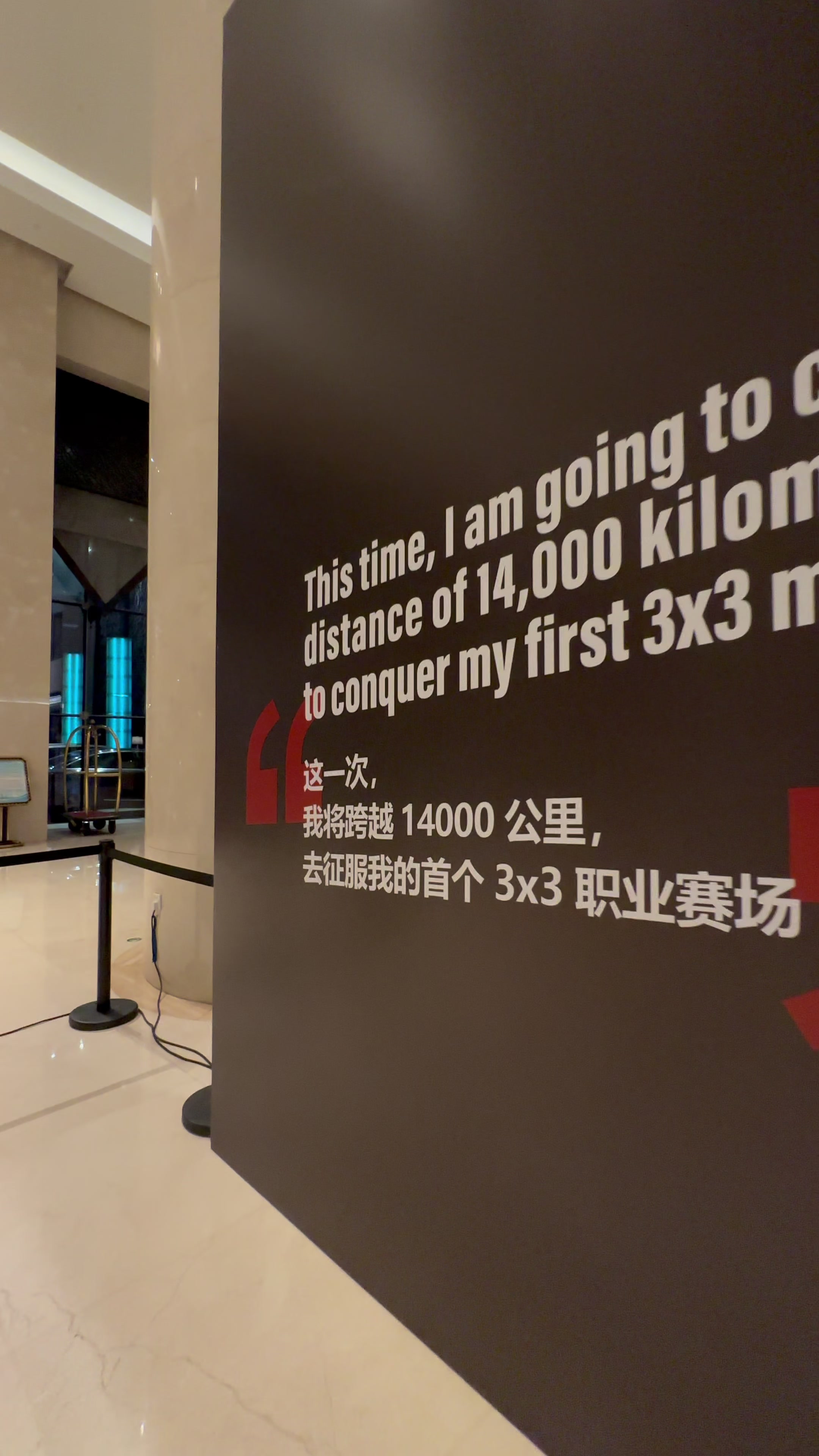 超三張家港爭霸賽：考辛斯已抵達(dá)無錫 期待他代表無錫惠汕的首秀