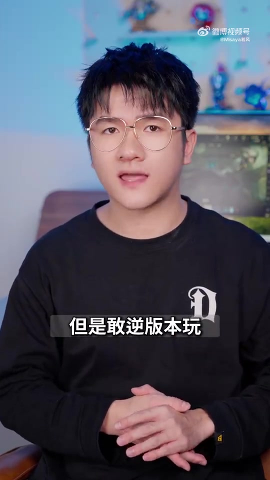 若風(fēng)：世界第一青鋼影有很多，但是我只認(rèn)可Bin
