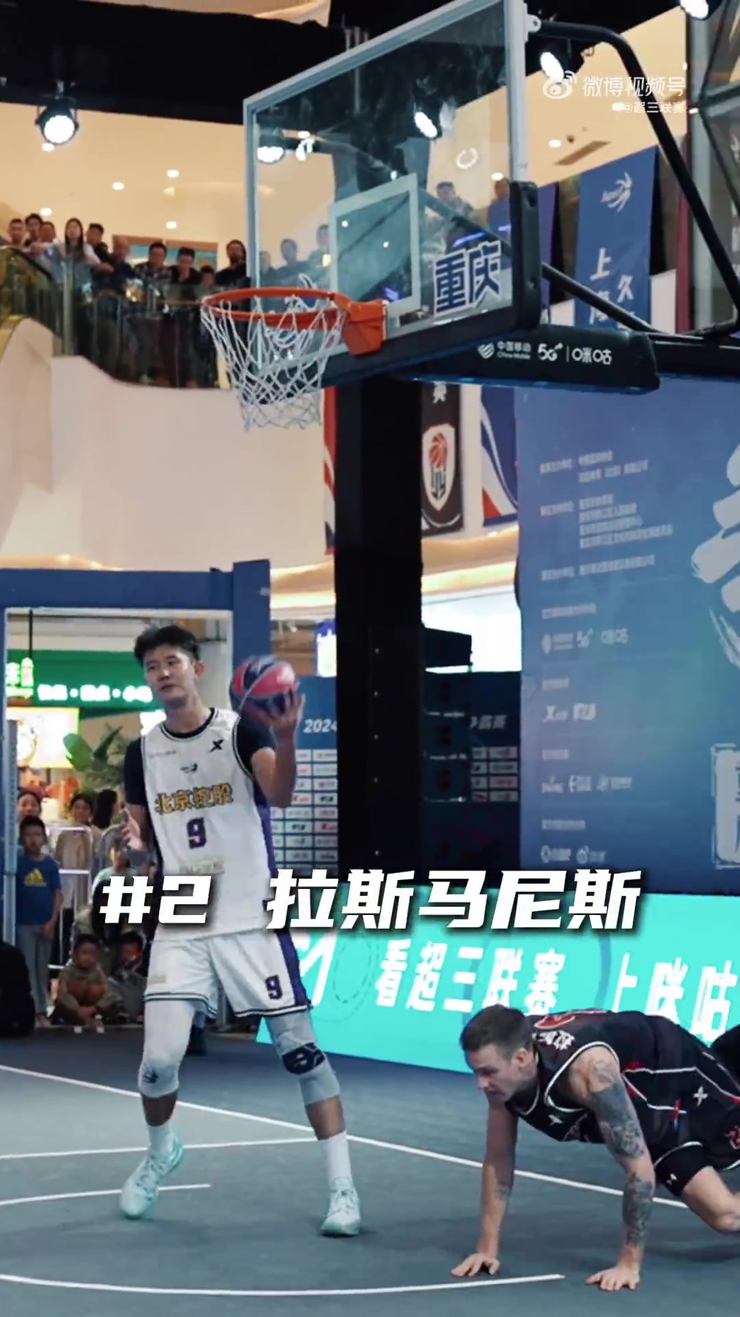 「比最暖的心 打最狠的球」拉斯馬尼斯 總決賽看你的！