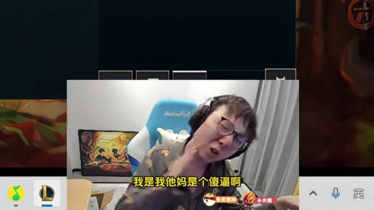 Mlxg訓(xùn)練賽被彈幕噴哭：直播間怒扇自己幾巴掌！為什么一直在噴我