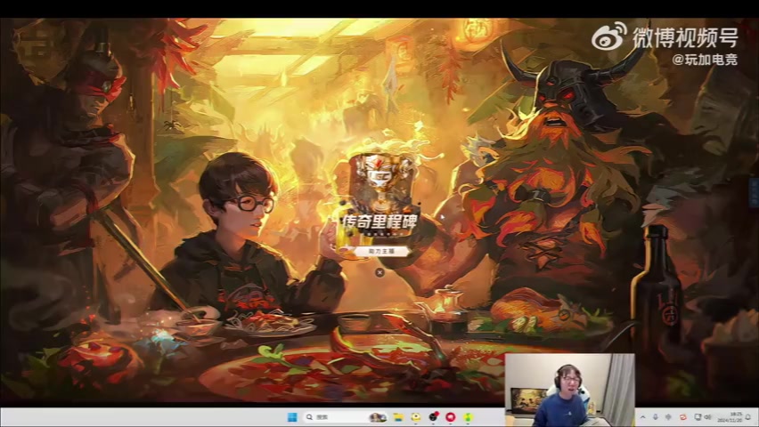 mlxg隊(duì)不敵水晶哥隊(duì)徹底破防：為什么韓服翡翠能參加這比賽?。?>                                                                                <img src=