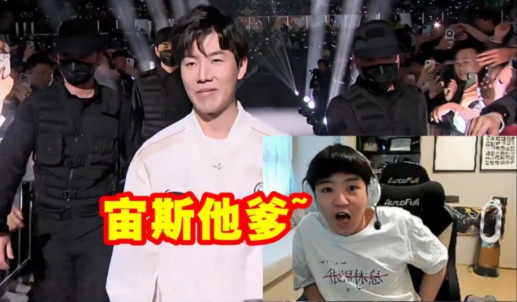 Letme看新IG爆炸陣容 當(dāng)TheShy出場時：宙斯他爹！