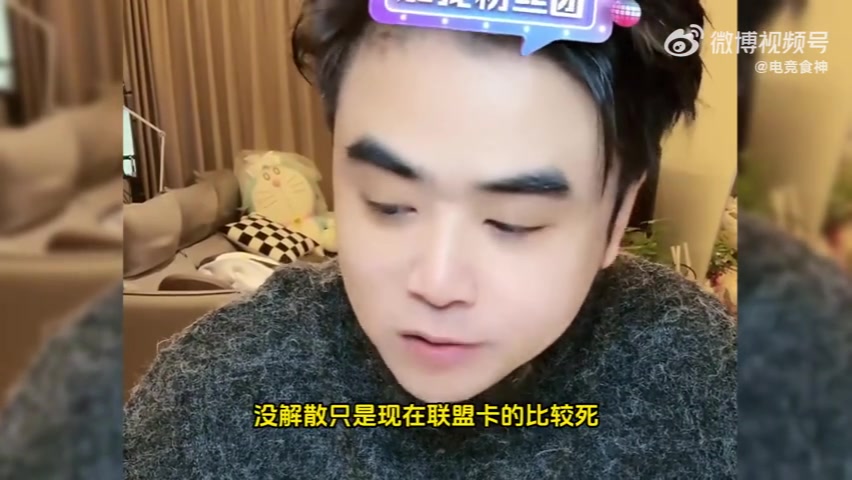朱開：TES明年能守住小王？有難度但可以沖一沖