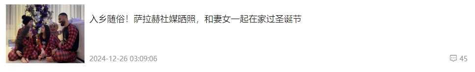 今日趣圖：讓我們看看，阿莫林、B費(fèi)、拉什福德誰(shuí)會(huì)先走人