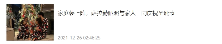 今日趣圖：讓我們看看，阿莫林、B費(fèi)、拉什福德誰(shuí)會(huì)先走人