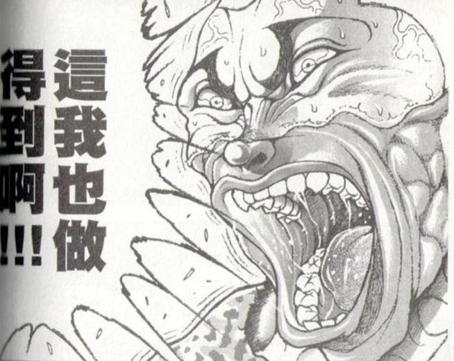 今日趣圖：讓我們看看，阿莫林、B費(fèi)、拉什福德誰(shuí)會(huì)先走人