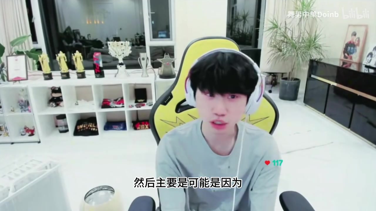 Doinb第一次聽《父親寫的散文詩》直接爆哭！心率直飆150