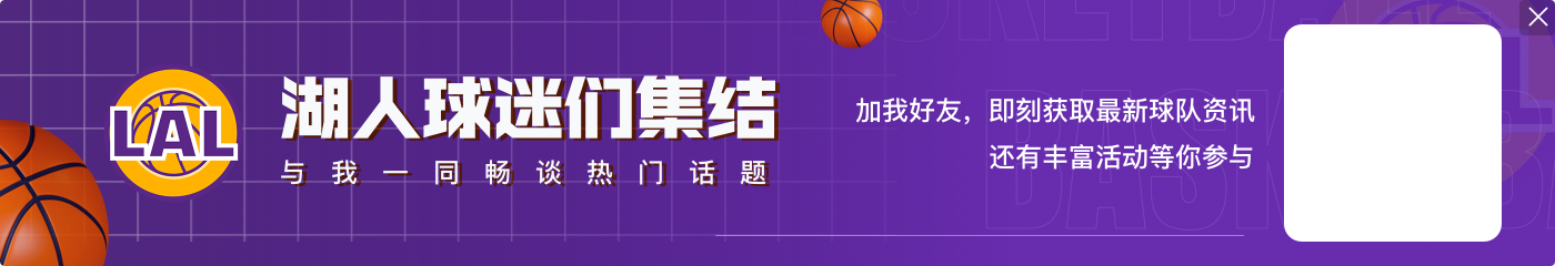 黃油手??電風(fēng)扇大空位接到詹姆斯空接傳球結(jié)果手滑丟球了