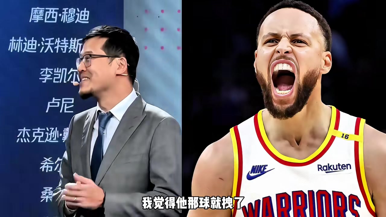 庫里三分8中8！楊毅：若有人跟他說有9中9的 我想可能會再拽一個