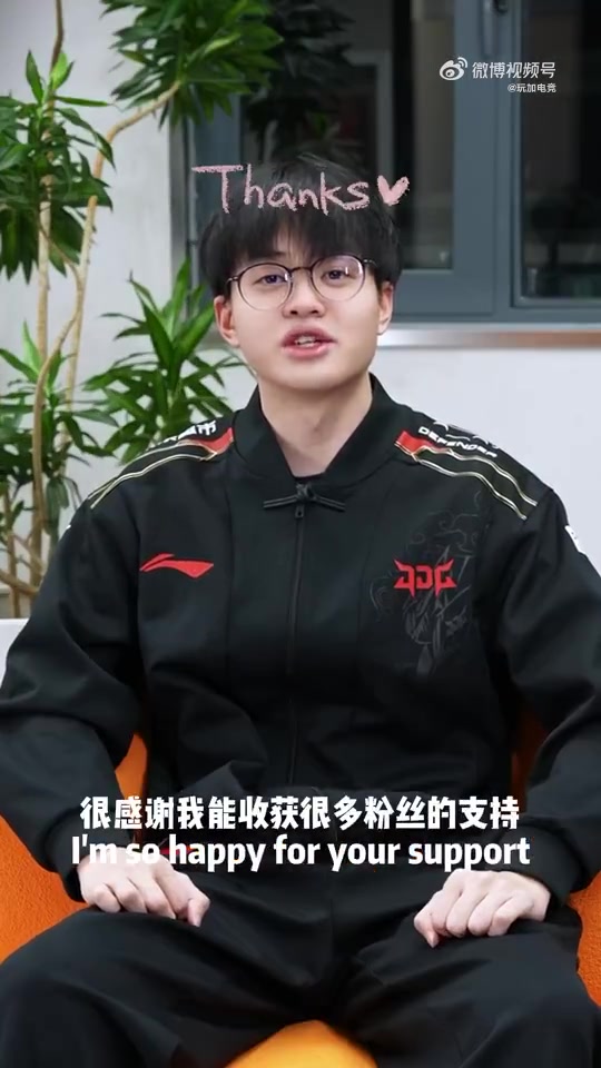 JDG官推新視頻：Xun開(kāi)通Ins感謝粉絲支持
