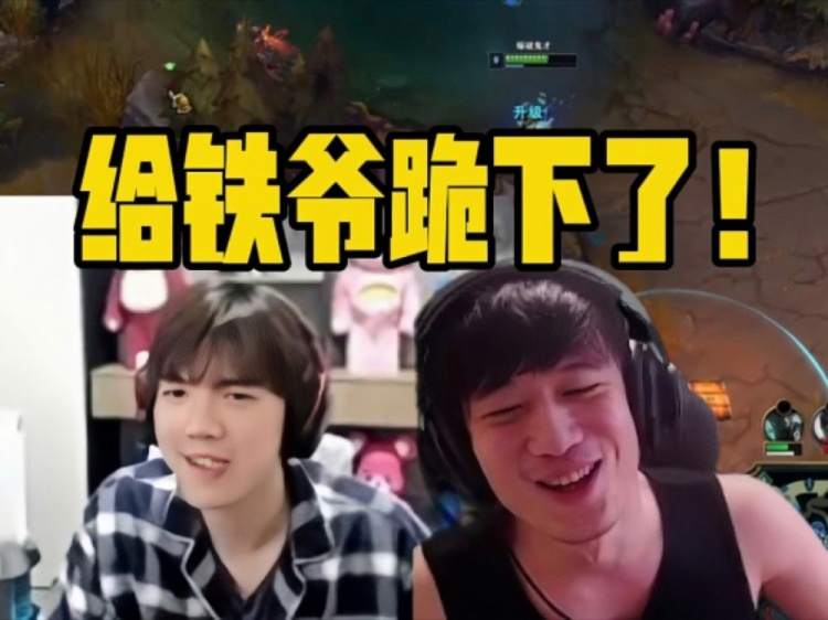 真給FK馬鐵裝到了！大狗被馬鐵3:0后改標題：給馬鐵跪下了！