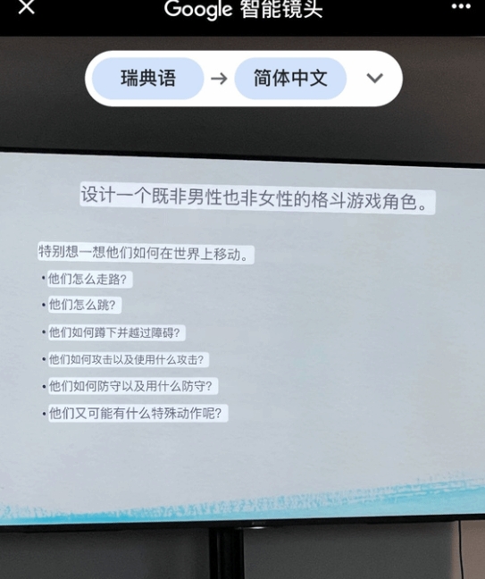 留學(xué)生吐槽北歐游戲設(shè)計課LGBT橫行！隨后遭校方要求道歉??