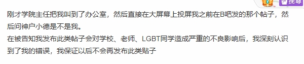 留學(xué)生吐槽北歐游戲設(shè)計課LGBT橫行！隨后遭校方要求道歉??