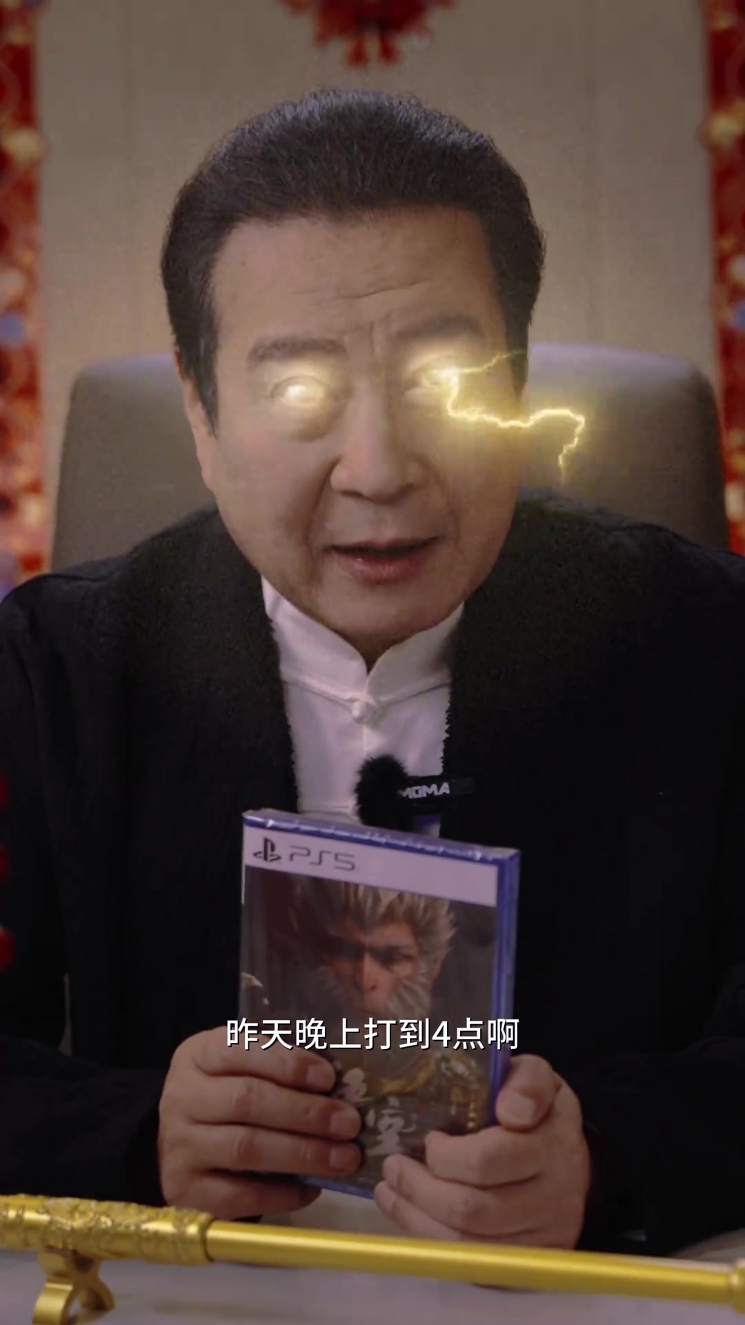 《人民的名義》