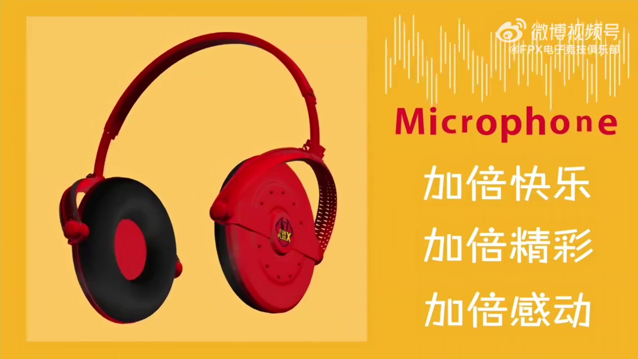 FPX發(fā)布對戰(zhàn)iG賽事語音：往前飛，我們越一路荊棘，長一番見識