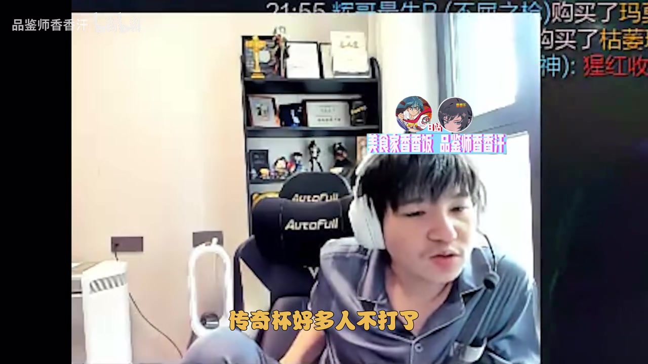 Letme：官方應(yīng)該會(huì)強(qiáng)制Uzi姿態(tài)打老頭杯，前四好像和韓國(guó)那邊打