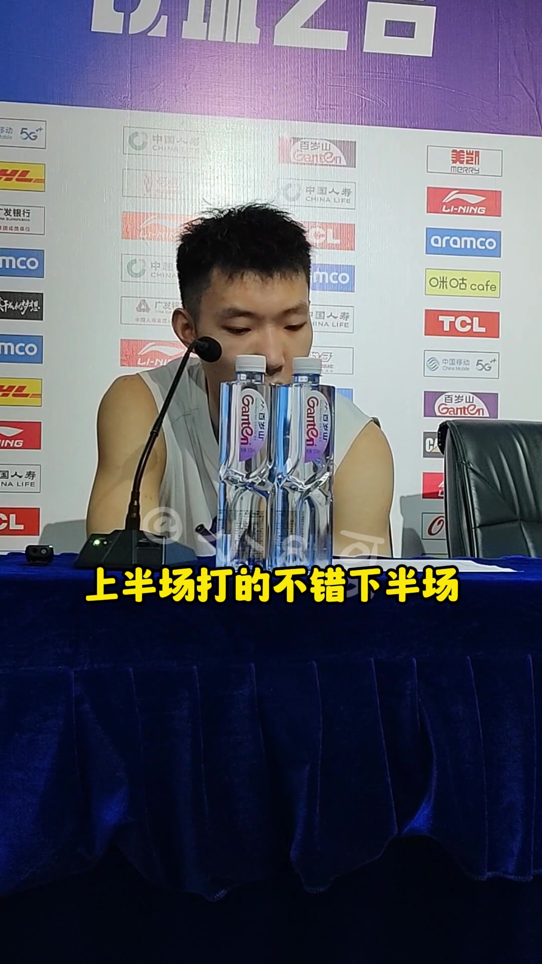 北控男籃險勝福建男籃，廖三寧賽后談球隊整體表現(xiàn)....
