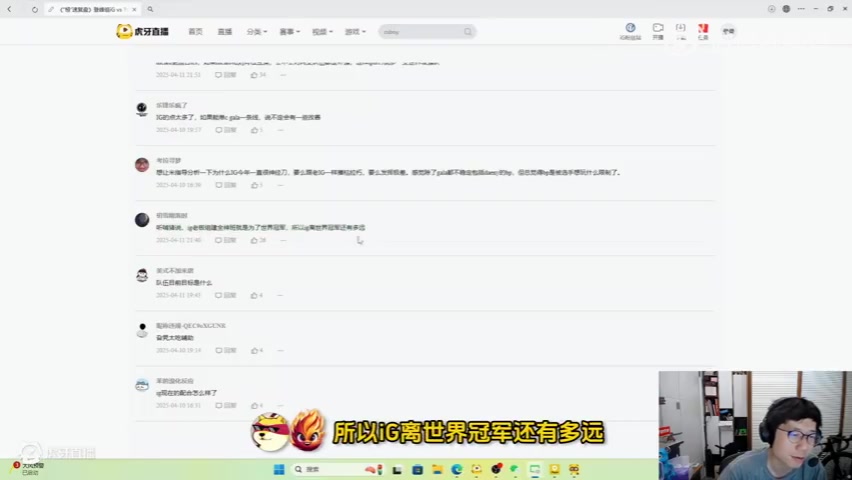 真沒騙人？米勒：朱開沒騙人iG老板也問過我 組IG奔著世界冠軍！