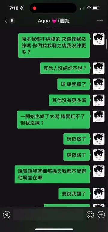 中門暴力對狙！EDGS1MON事件始末：指責隊友不訓練 慘遭四錘一后粉絲開盒隊友