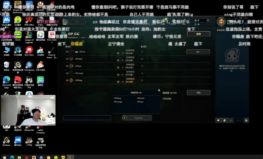 全都要??Ning：IG贏了我就吃IG的流量 IG輸了我就吃Doinb流量！