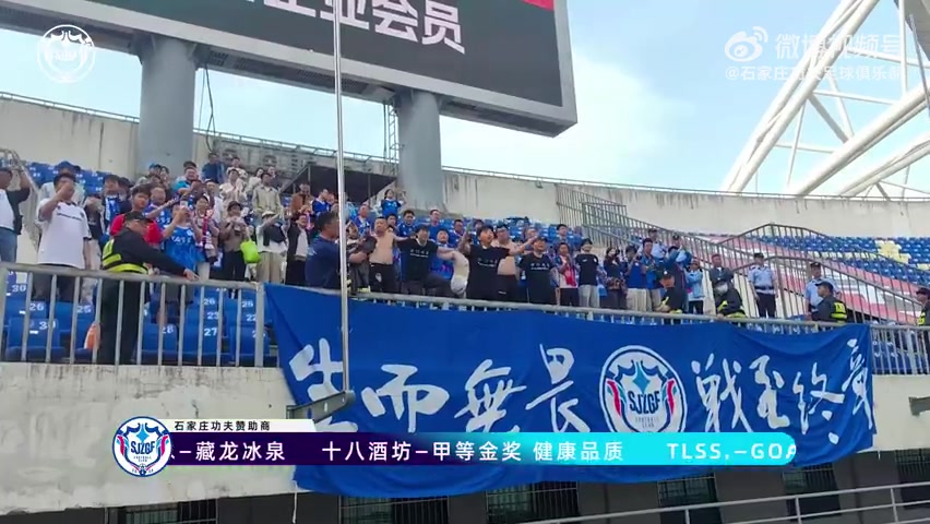 MATCH DAY回顧，石家莊功夫客場1-0陜西聯(lián)合
