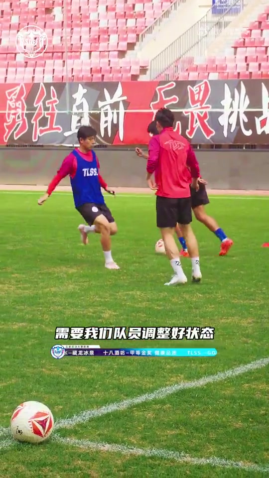張輝：賽程很密集，希望能夠帶分回石家莊！