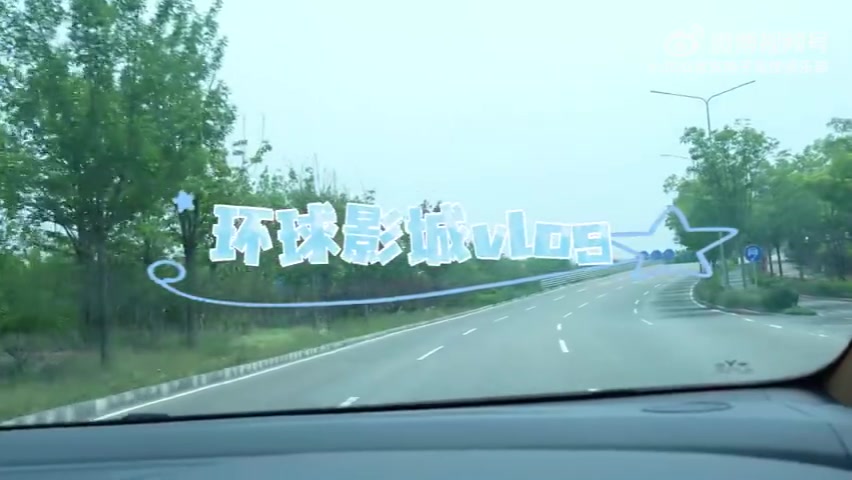 JDG分享選手環(huán)球影城vlog：中野單杠時(shí)長比拼 一家人合影留念時(shí)刻