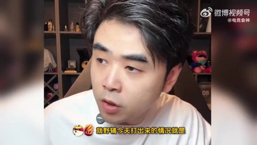 輔助GAP！朱開：最后一把像四個人找了個陪玩 碰到車隊被弄昏了